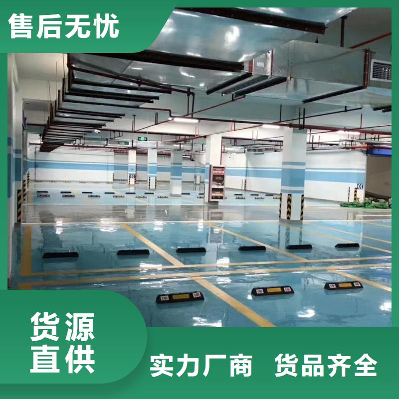 环氧【水泥压印地坪】用心做好每一件产品