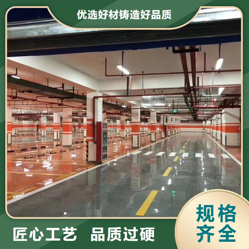 环氧_环氧树脂地坪厂家直销省心省钱