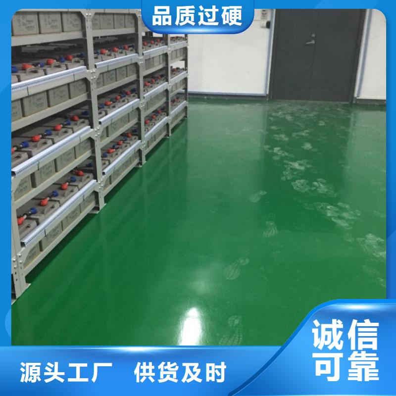 环氧【水泥压印地坪】用心做好每一件产品