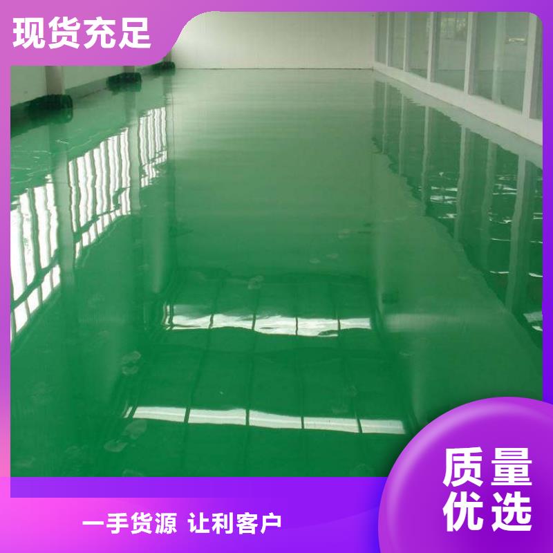 【环氧】水泥压印地坪精品优选