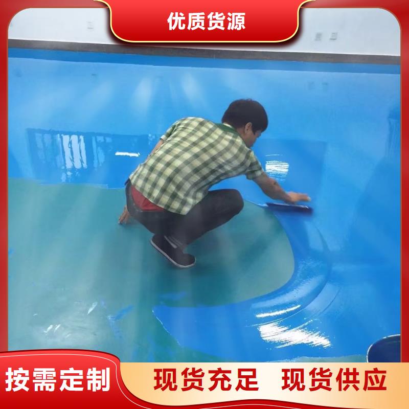 【环氧】,无震动止滑坡道厂家工艺先进