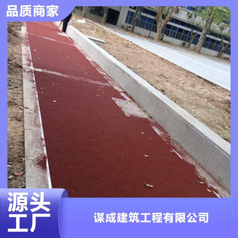 【防滑路面彩色透水混凝土产地直供】