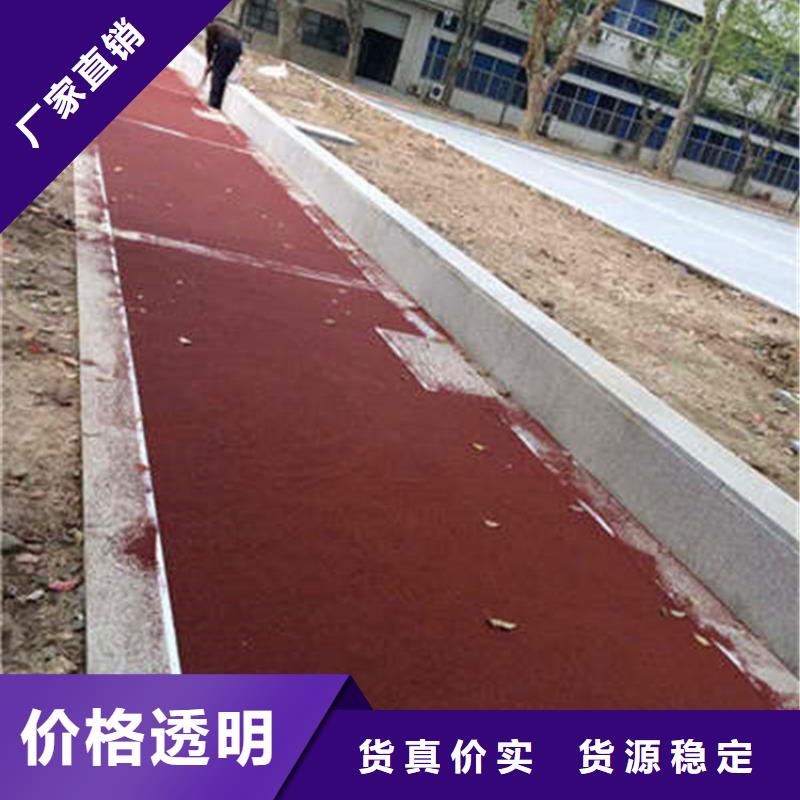 防滑路面彩色环氧地坪漆加工定制