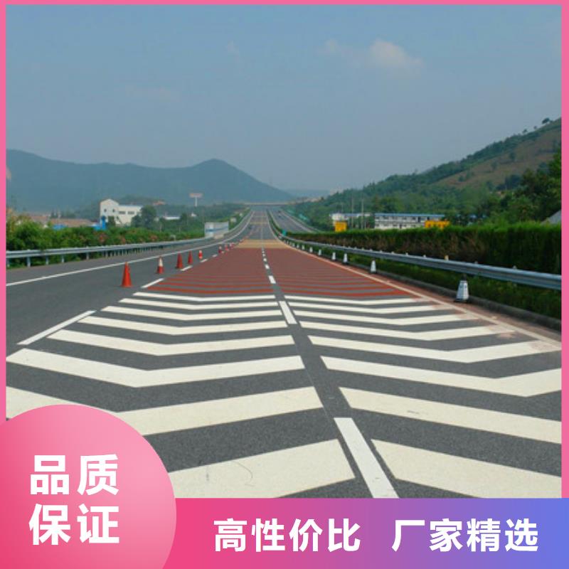 【防滑路面_彩色环氧地坪漆质量优价格低】