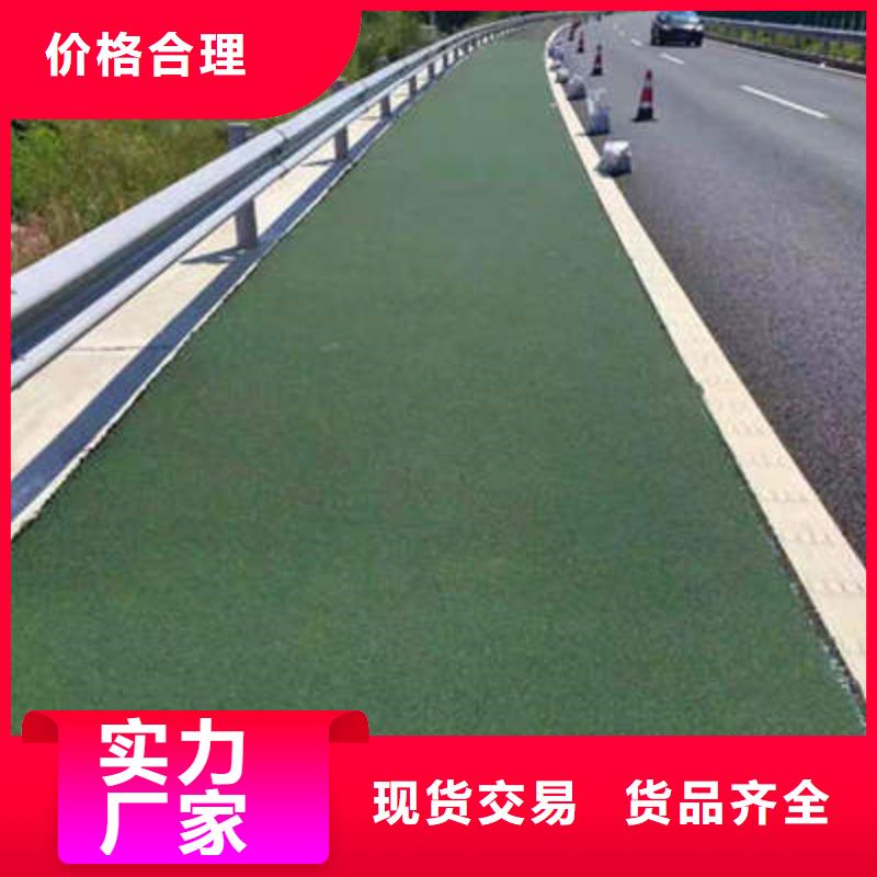 防滑路面彩色透水混凝土厂家实力大