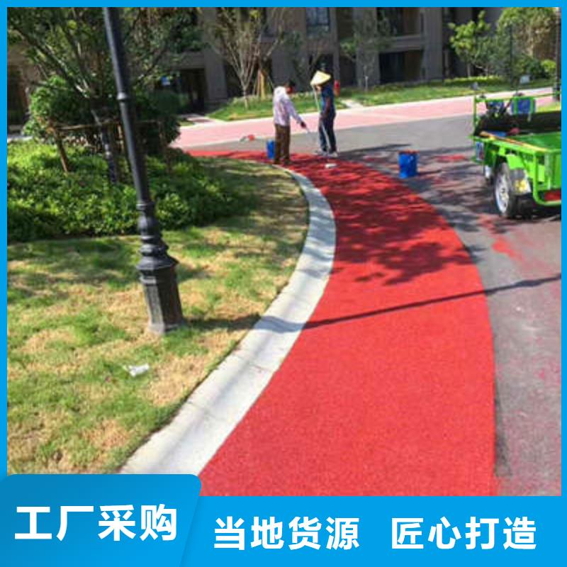 【防滑路面】,艺术压模地坪根据要求定制