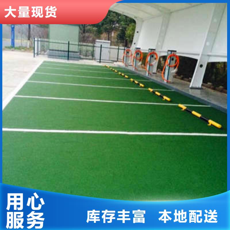 防滑路面彩色环氧地坪漆精致工艺