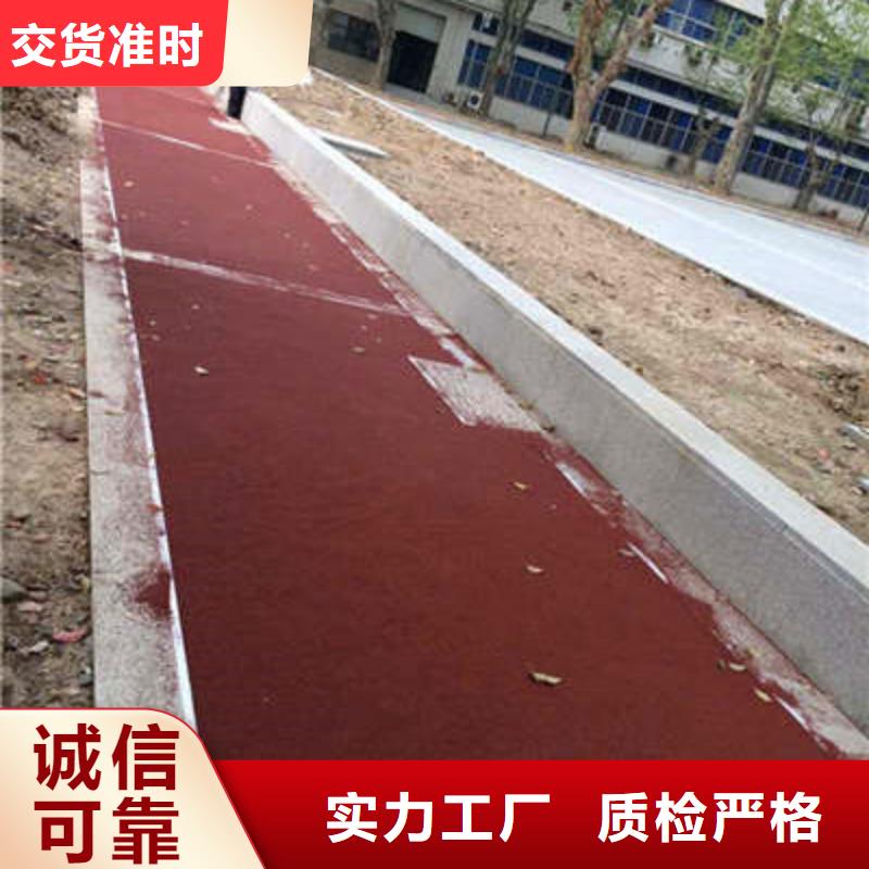 防滑路面水泥压印地坪自主研发