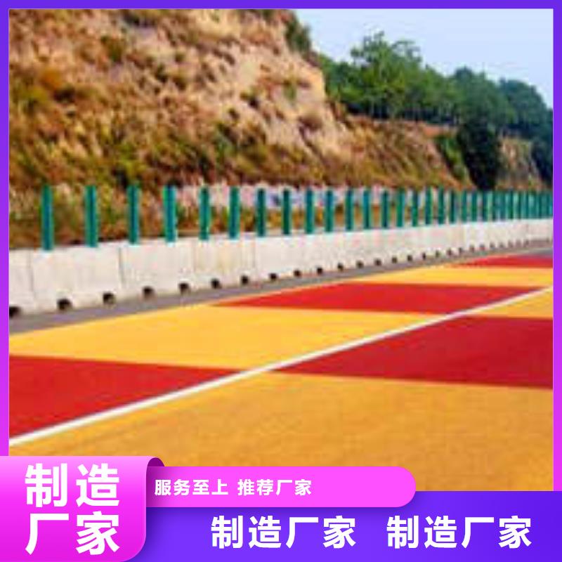 防滑路面,艺术压模地坪当地货源