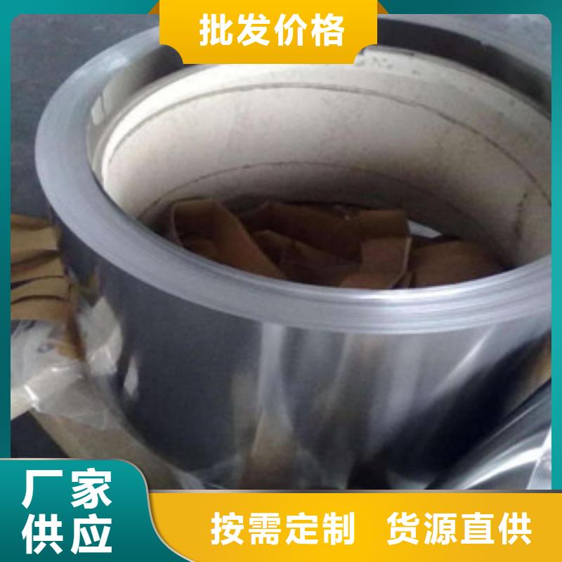 不锈钢带【不锈钢丝】做工细致
