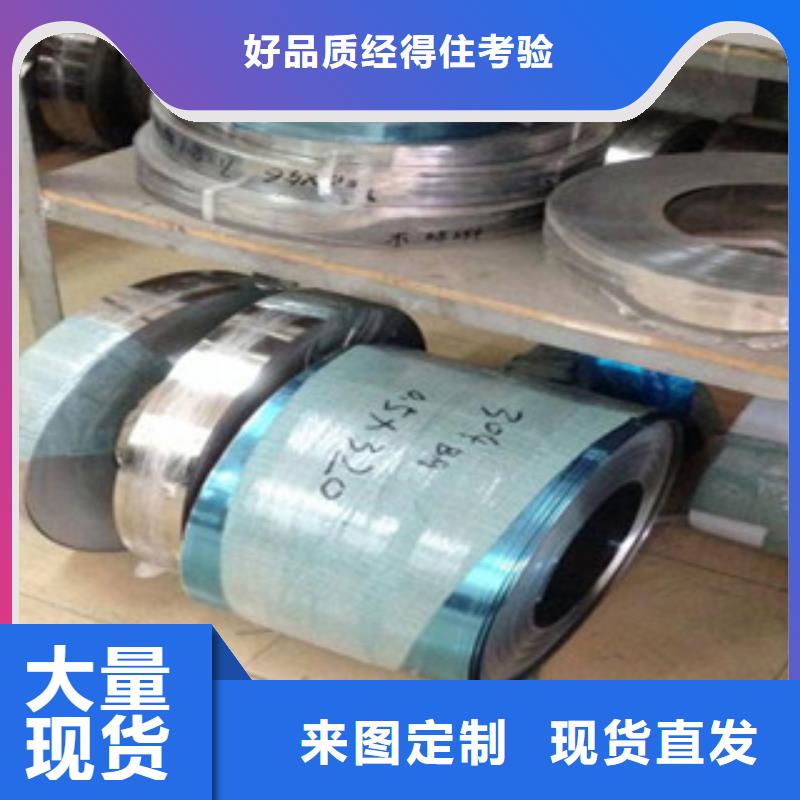 【不锈钢带不锈钢复合板工厂认证】