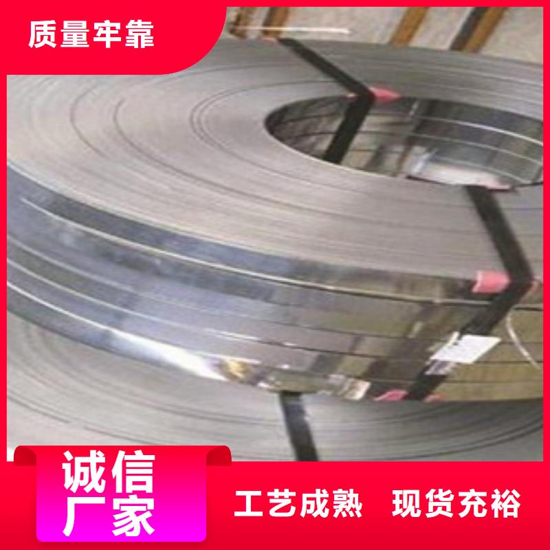 不锈钢带_钛合金丝诚信为本