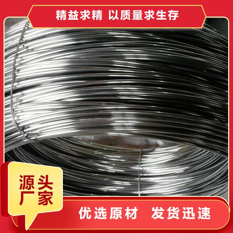 不锈钢丝-不锈钢丝专业品质