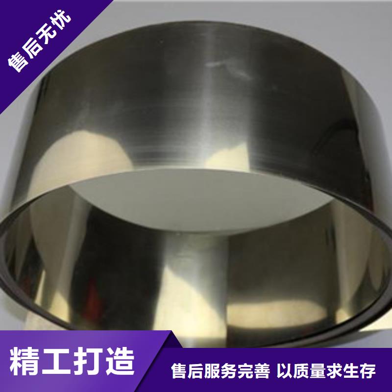 【不锈钢带】-不锈钢丝性能稳定