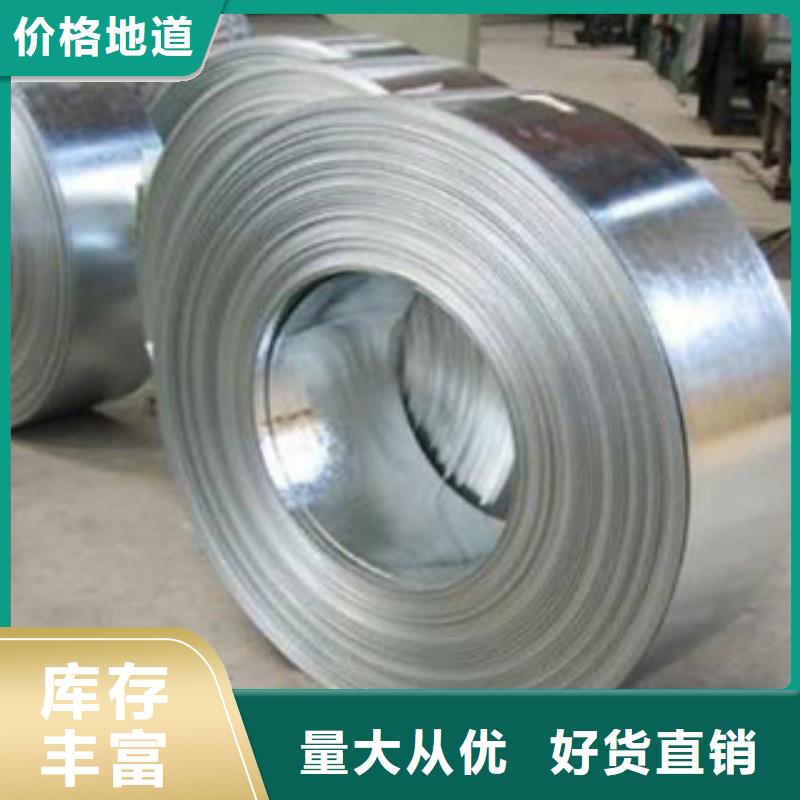 【不锈钢带,不锈钢丝好产品放心购】