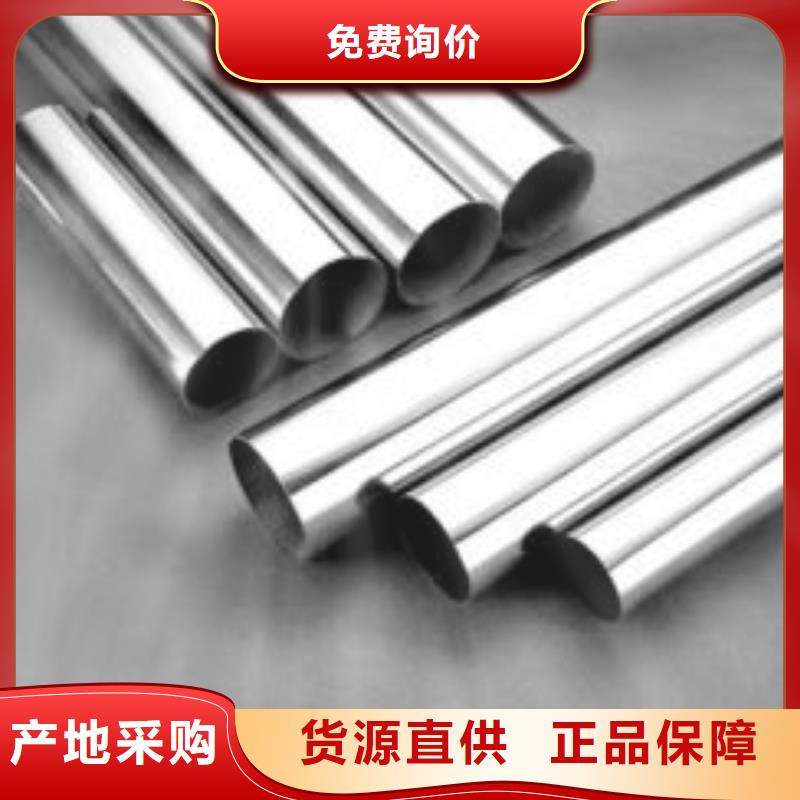 【不锈钢装饰管软钛不锈钢丝好厂家有担当】