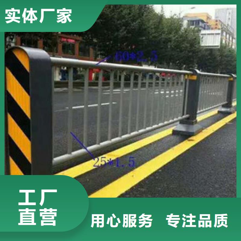 不锈钢复合管【【道路护栏】】可放心采购