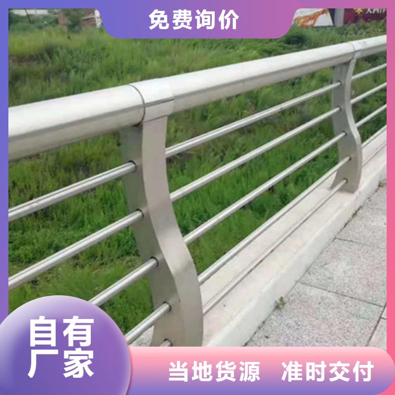 不锈钢复合管道路防撞护栏产地直供