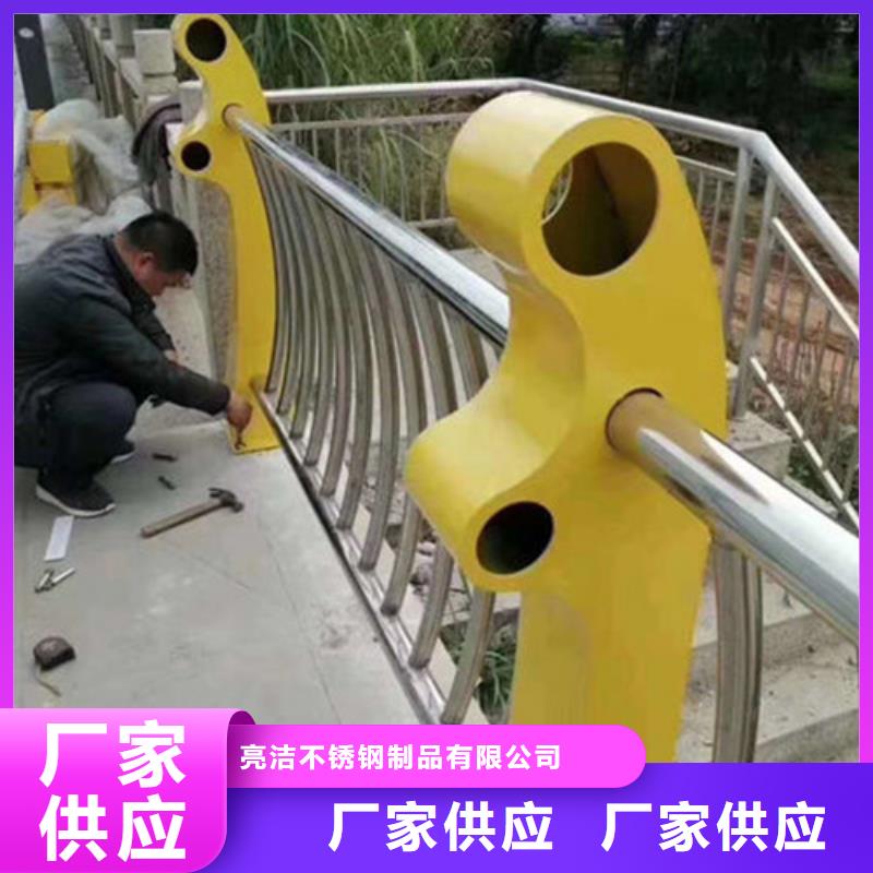 桥梁防撞护栏道路防撞护栏现货销售