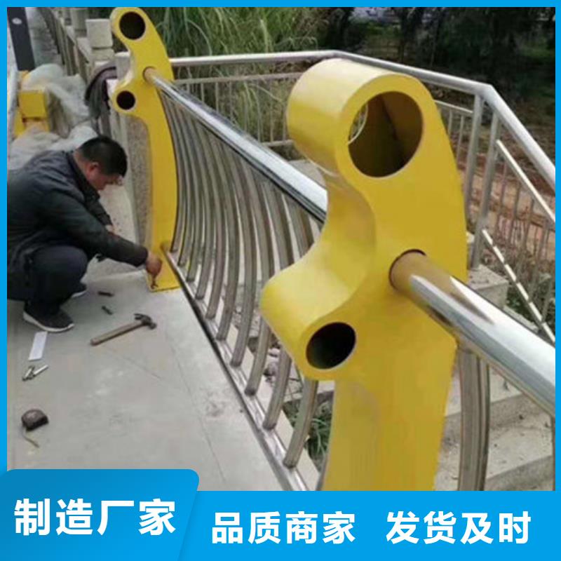 不锈钢复合管护栏道路防撞护栏注重细节