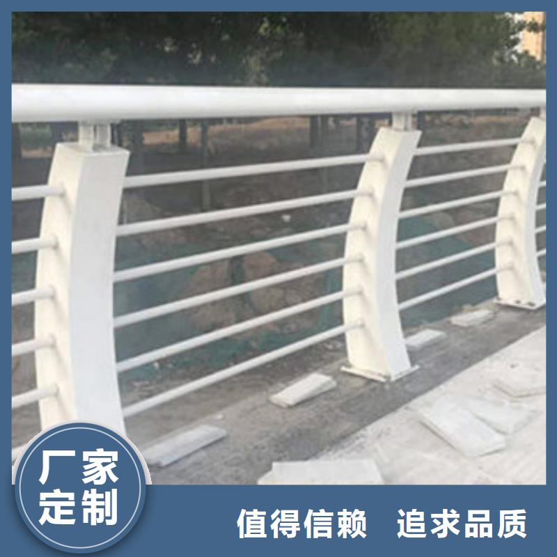 【不锈钢复合管护栏道路防撞护栏精选货源】