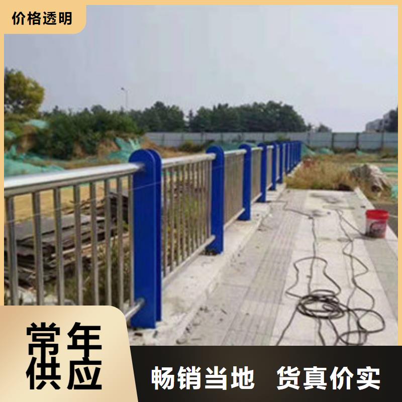 不锈钢复合管护栏【道路护栏】支持定制加工