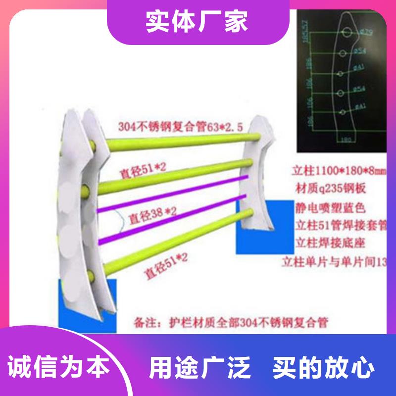 不锈钢复合管护栏现货满足大量采购