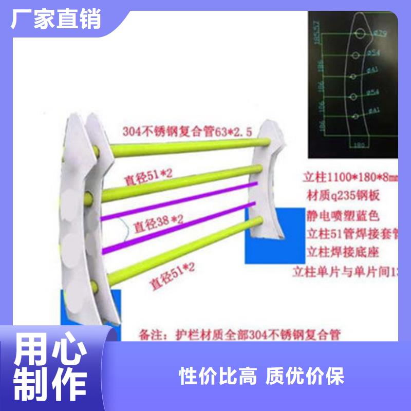 不锈钢复合管护栏桥梁防撞护栏厂家直销