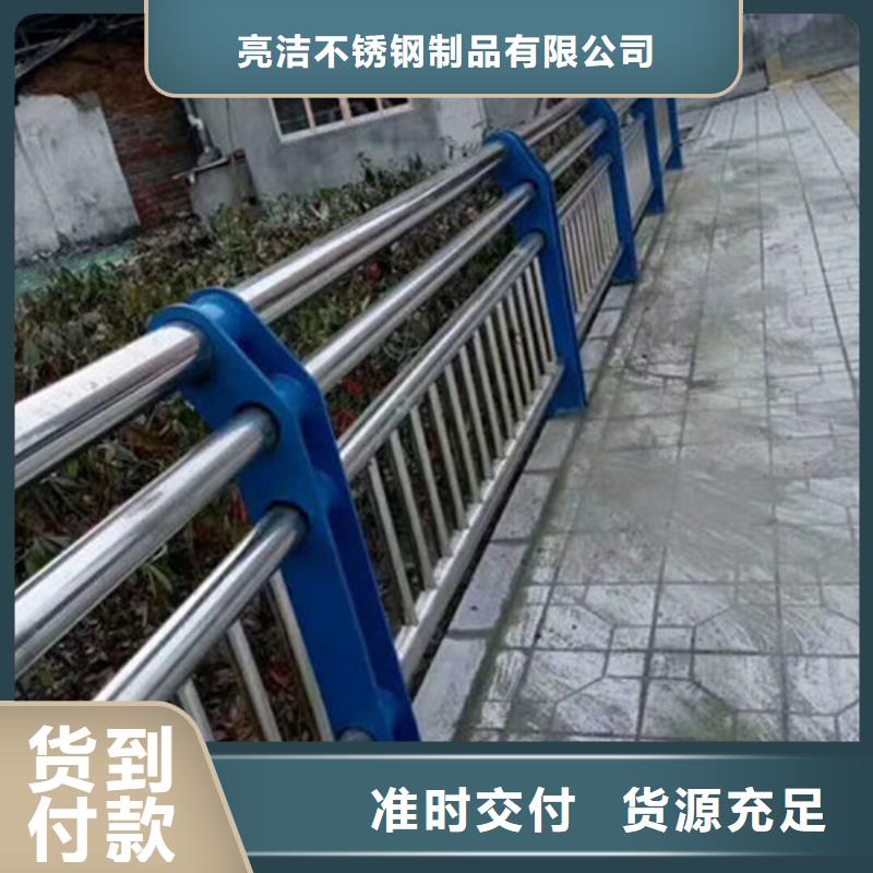 不锈钢复合管护栏城市景观防护栏商家