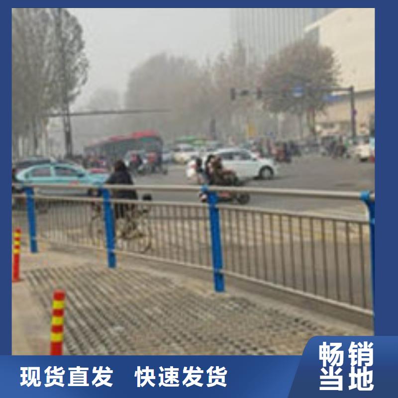 【不锈钢复合管护栏道路防撞护栏的简单介绍】