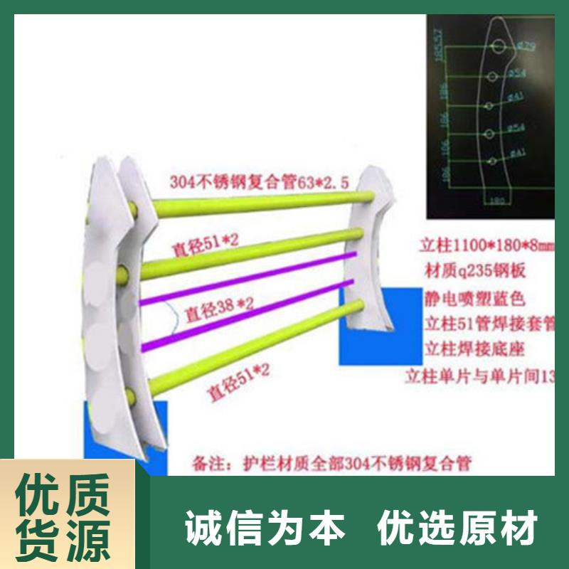 景观护栏桥梁防撞护栏海量现货直销