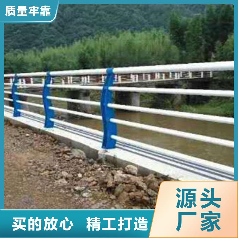 景观护栏道路防撞护栏厂家直销