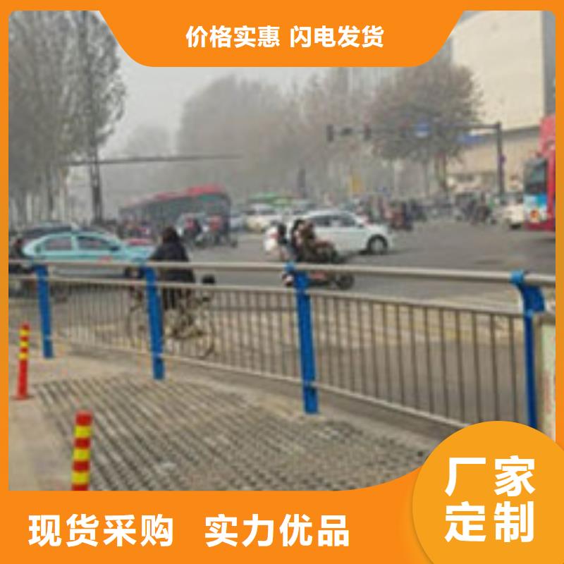 【景观护栏道路护栏信誉有保证】