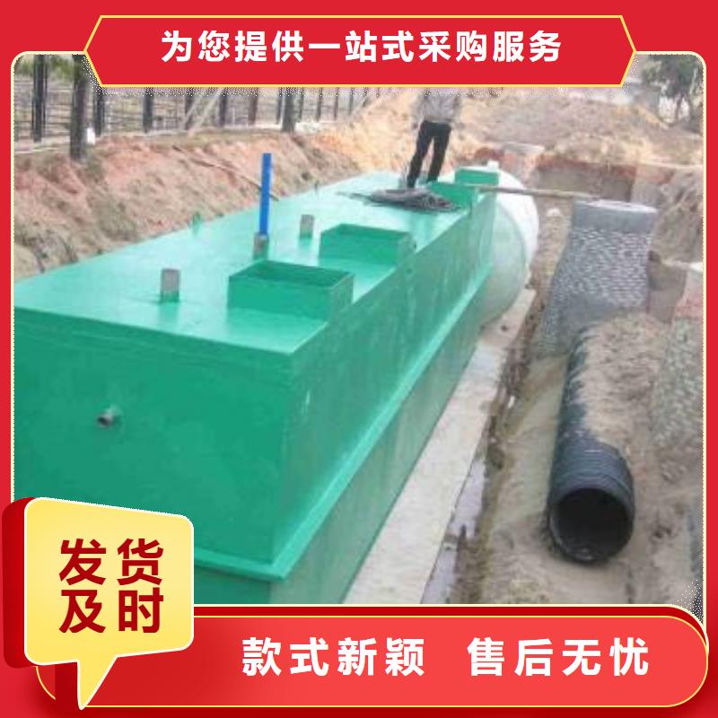 一体化污水处理设备_一体化泵站用心制作
