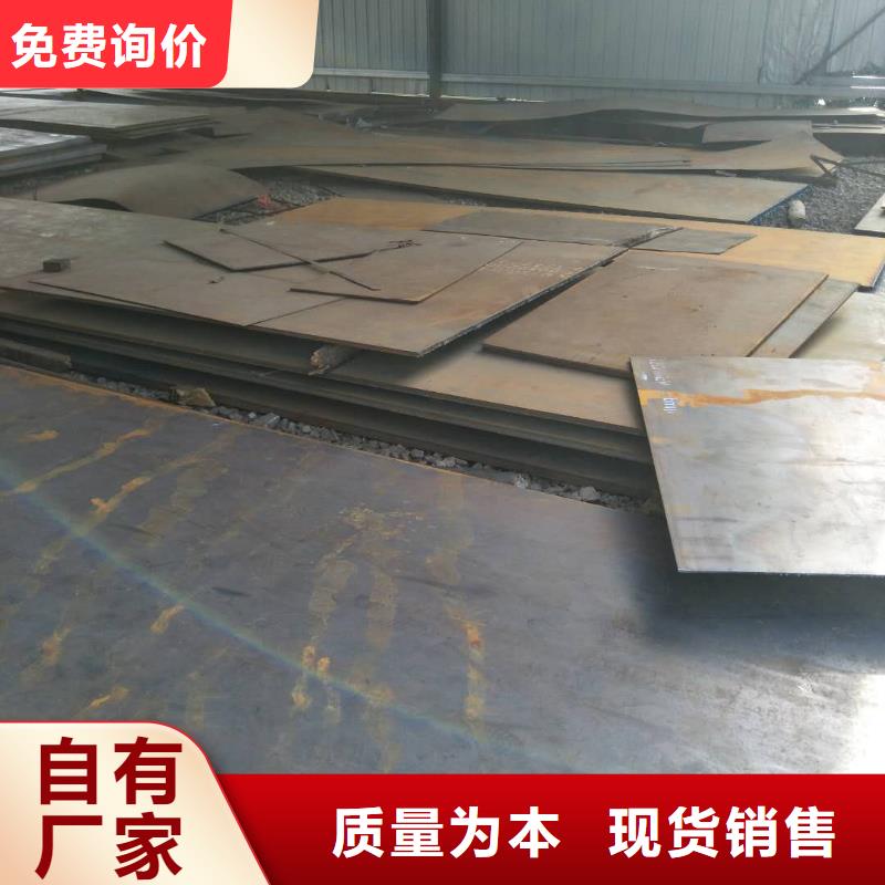 高锰耐磨钢板供应厂家报价