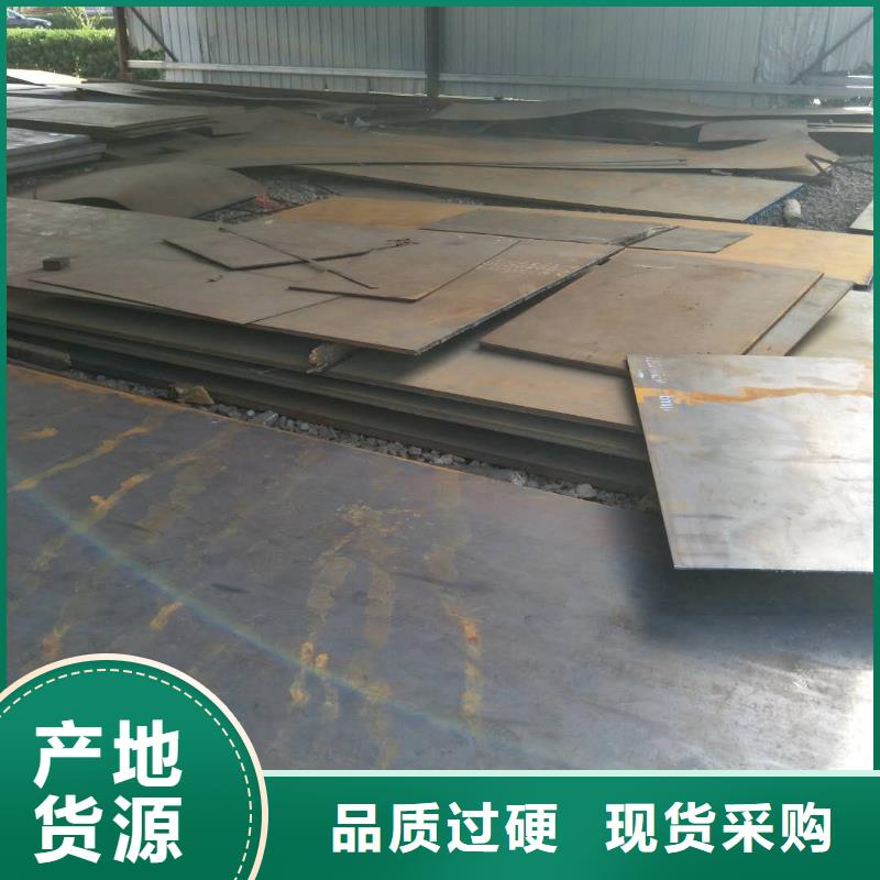 高锰耐磨钢板咨询厂家价格
