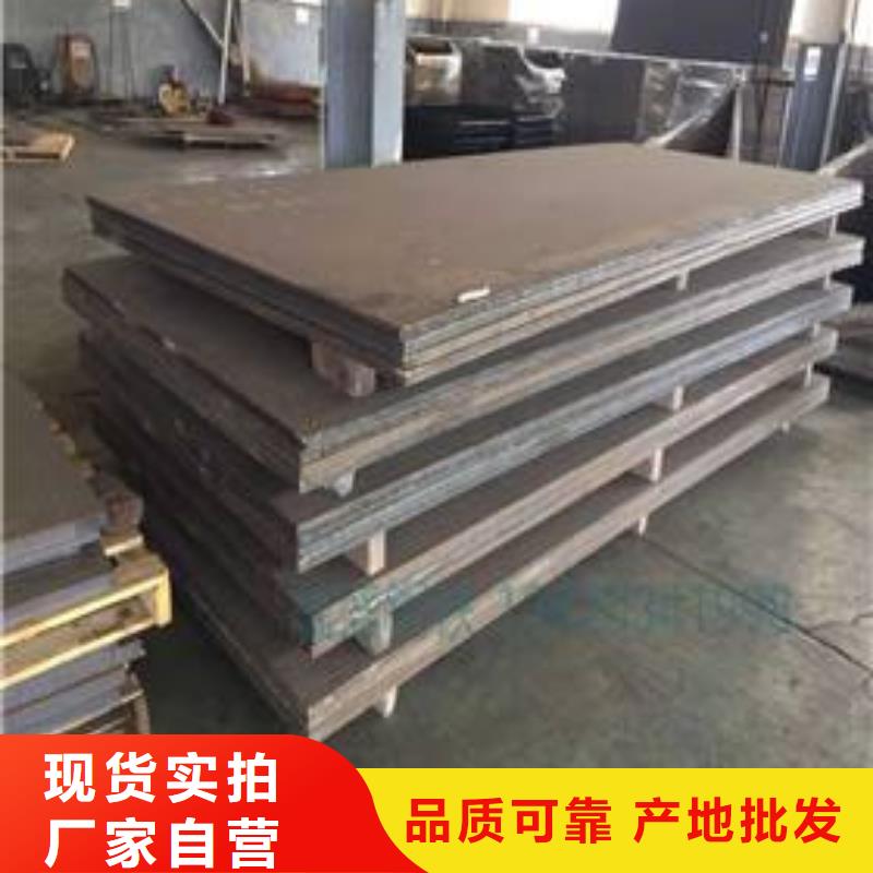 堆焊耐磨板质量合格