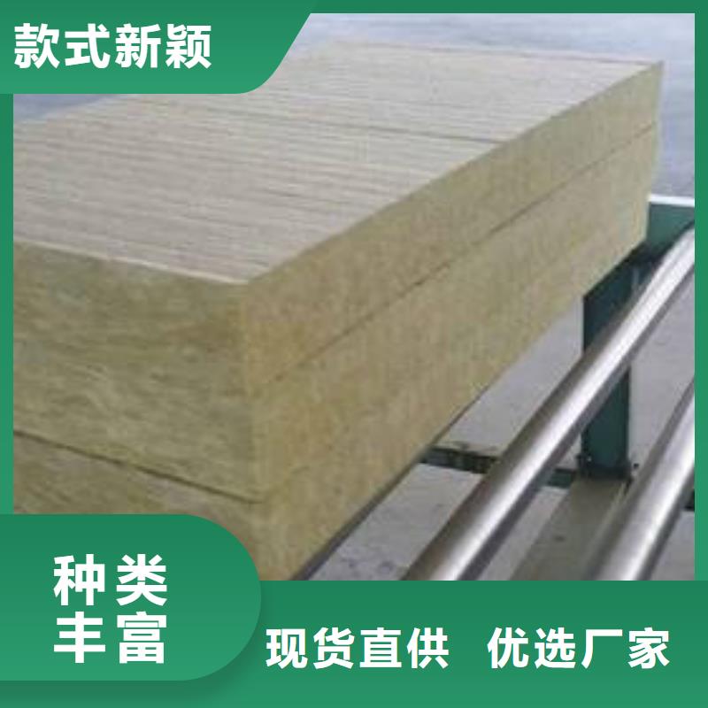 A级防水岩棉板规格讲信誉保质量