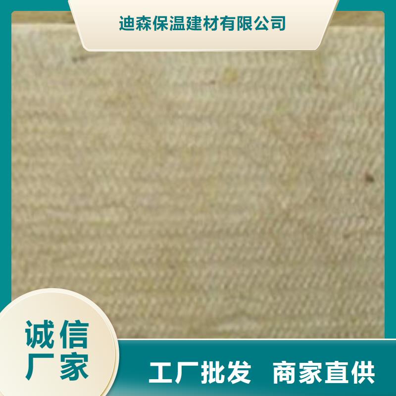 A级防水岩棉板规格讲信誉保质量