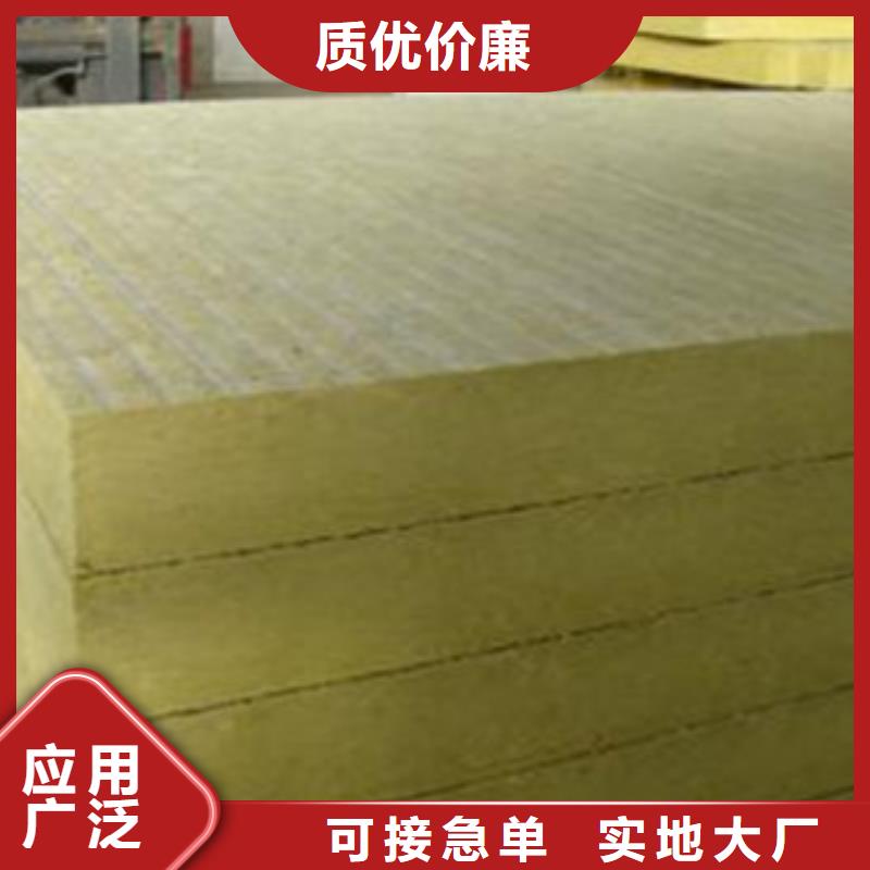 手工岩棉板价格实惠打造行业品质