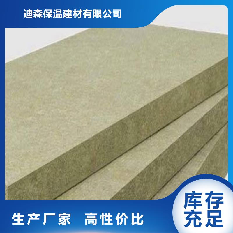 岩棉板质量可靠质检严格放心品质
