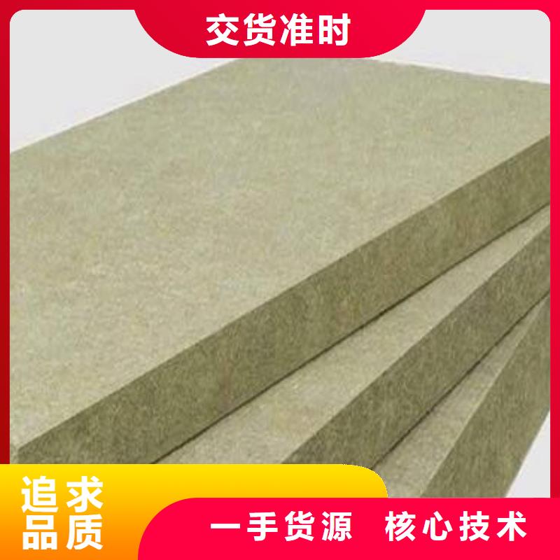 保温岩棉板施工经验丰富品质可靠