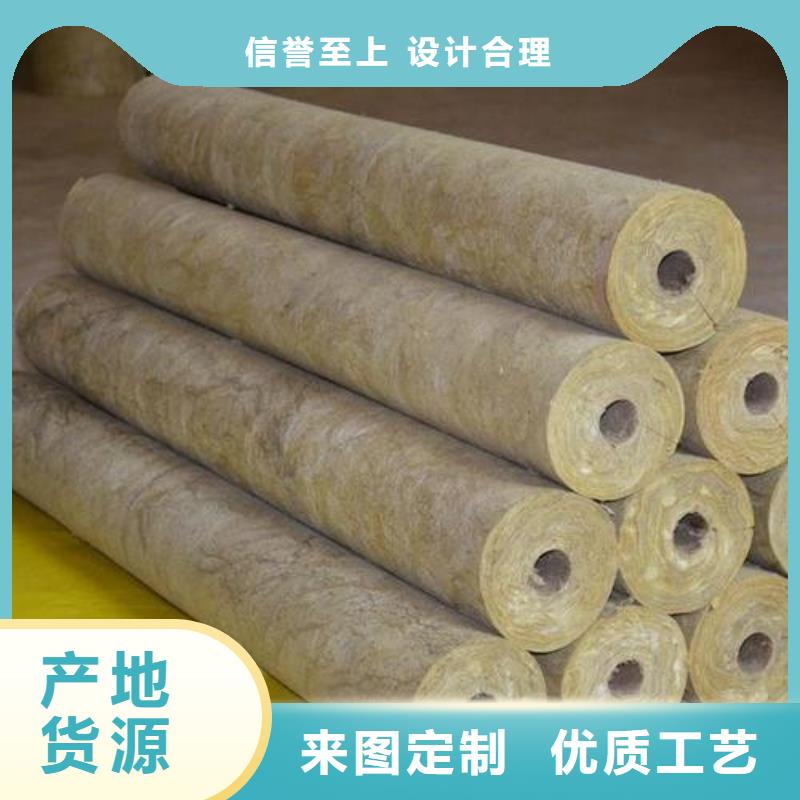 阻燃岩棉管批发价格用心做品质