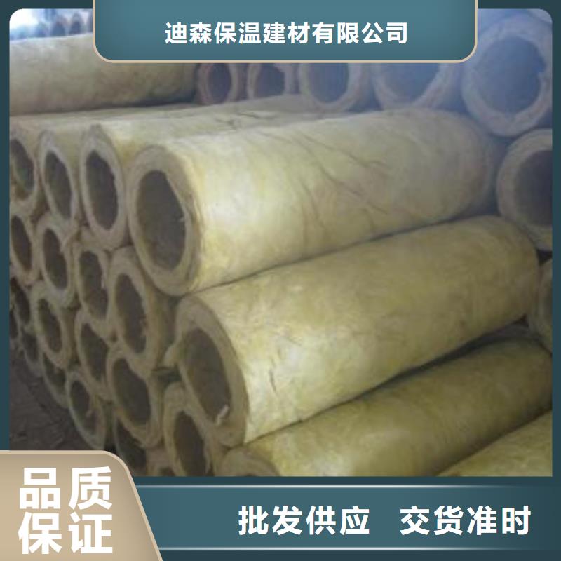 [建威]A级岩棉管现货供应出厂严格质检