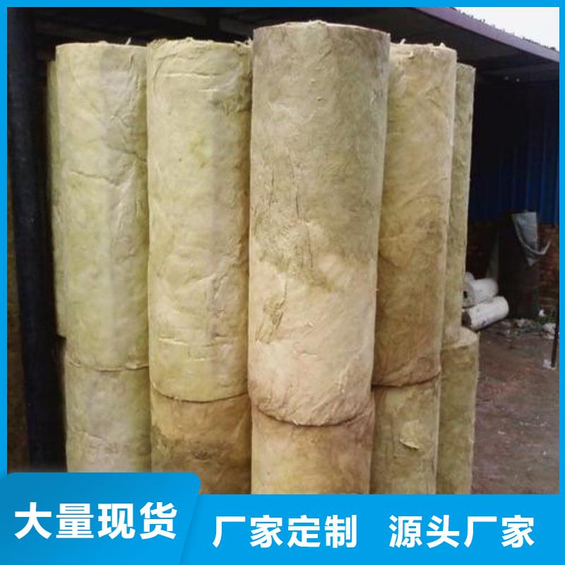 A级防火岩棉管现货价格专业生产N年
