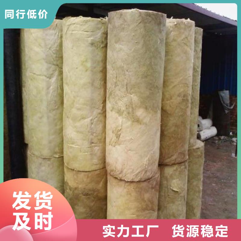 硬质岩棉管品牌厂家专注生产N年