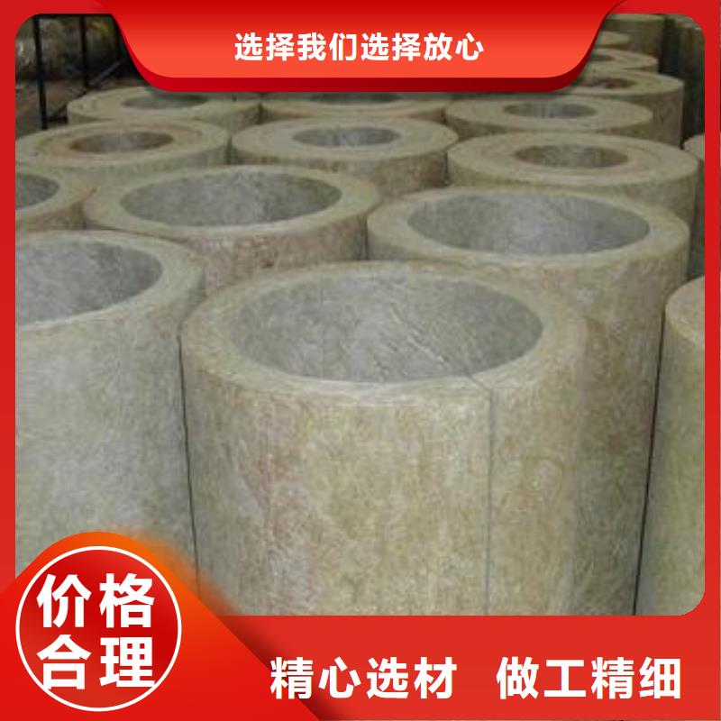防水岩棉管近期行情专业生产N年