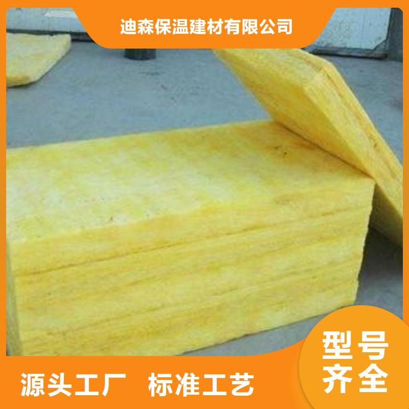 超细玻璃棉板供应商源厂定制