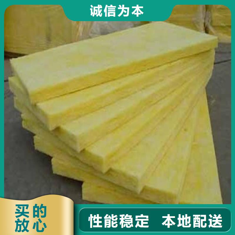 超细玻璃棉板供应商源厂定制