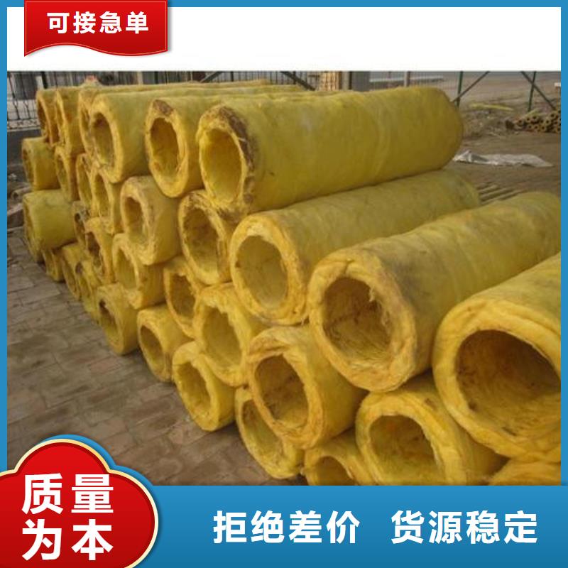 玻璃棉管防火岩棉管品质保障售后无忧